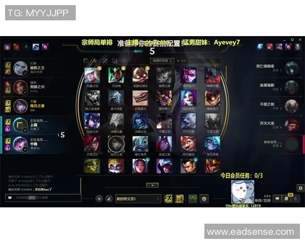 英雄联盟战术排行榜揭晓EDG荣登第八名引发热议